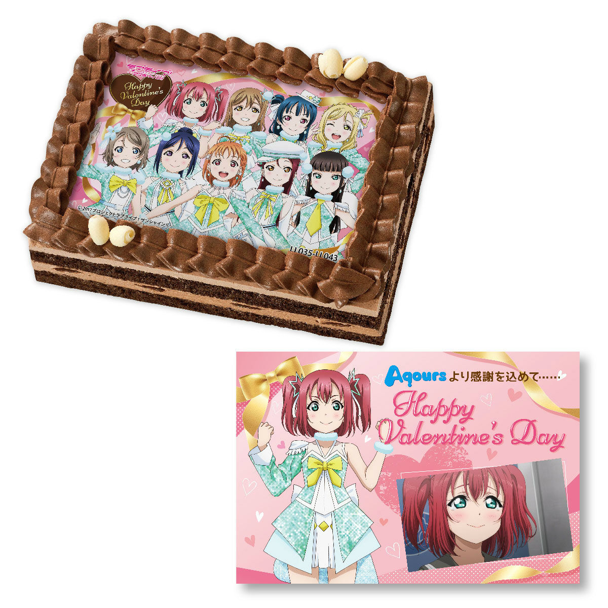 キャラデコプリントケーキ バレンタイン ラブライブ サンシャイン 黒澤ルビィ メッセージカード付 ラブライブ サンシャイン 趣味 コレクション プレミアムバンダイ公式通販