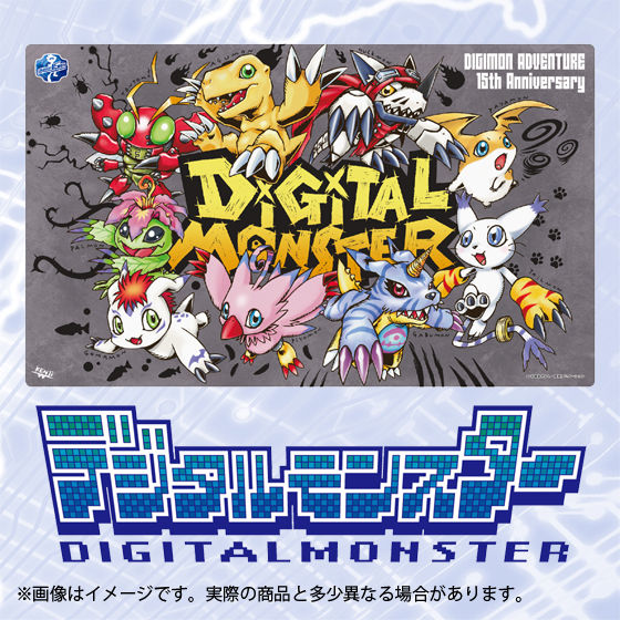 デジタルモンスター　フレキシブルラバーマット　成長期ver. デジタルモンスター フレキシブルラバーマット 成長期ver[プレミアム