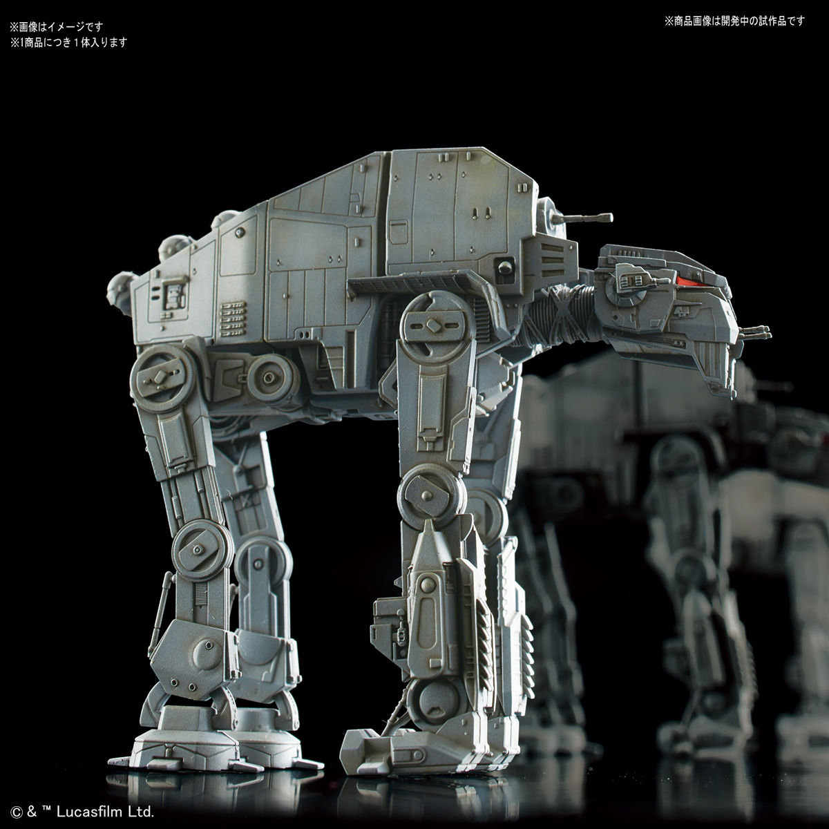 ビークルモデル 012 AT-M6 | STAR WARS（スター・ウォーズ） フィギュア・プラモデル・プラキット | バンダイ ナムコグループ公式通販サイト