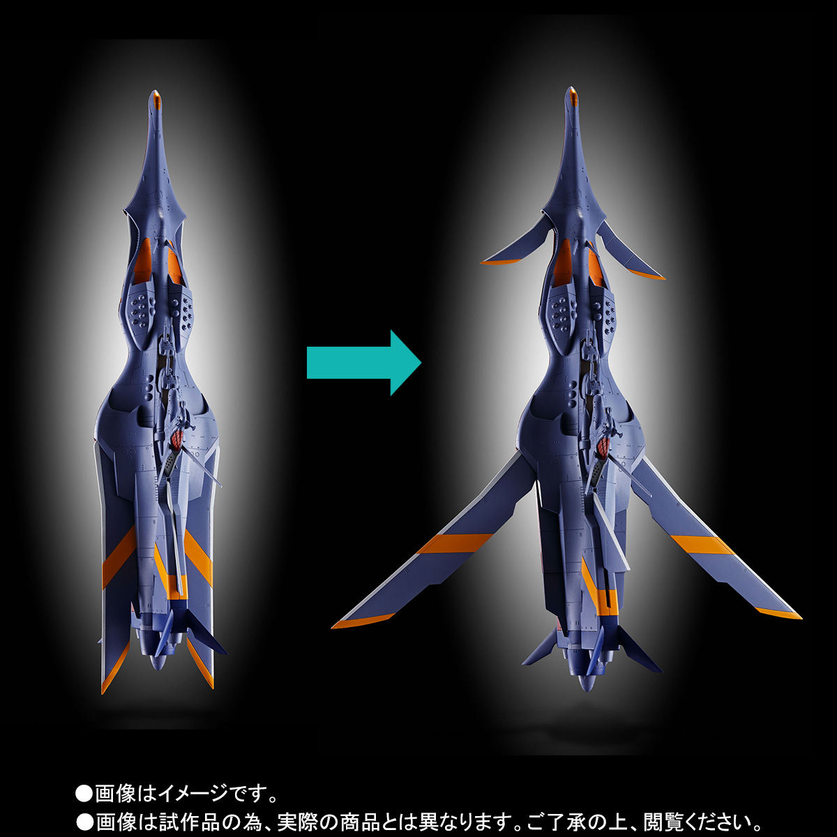 超合金魂 GX-80 万能戦艦 Ν-ノーチラス号（通常版） | フィギュア