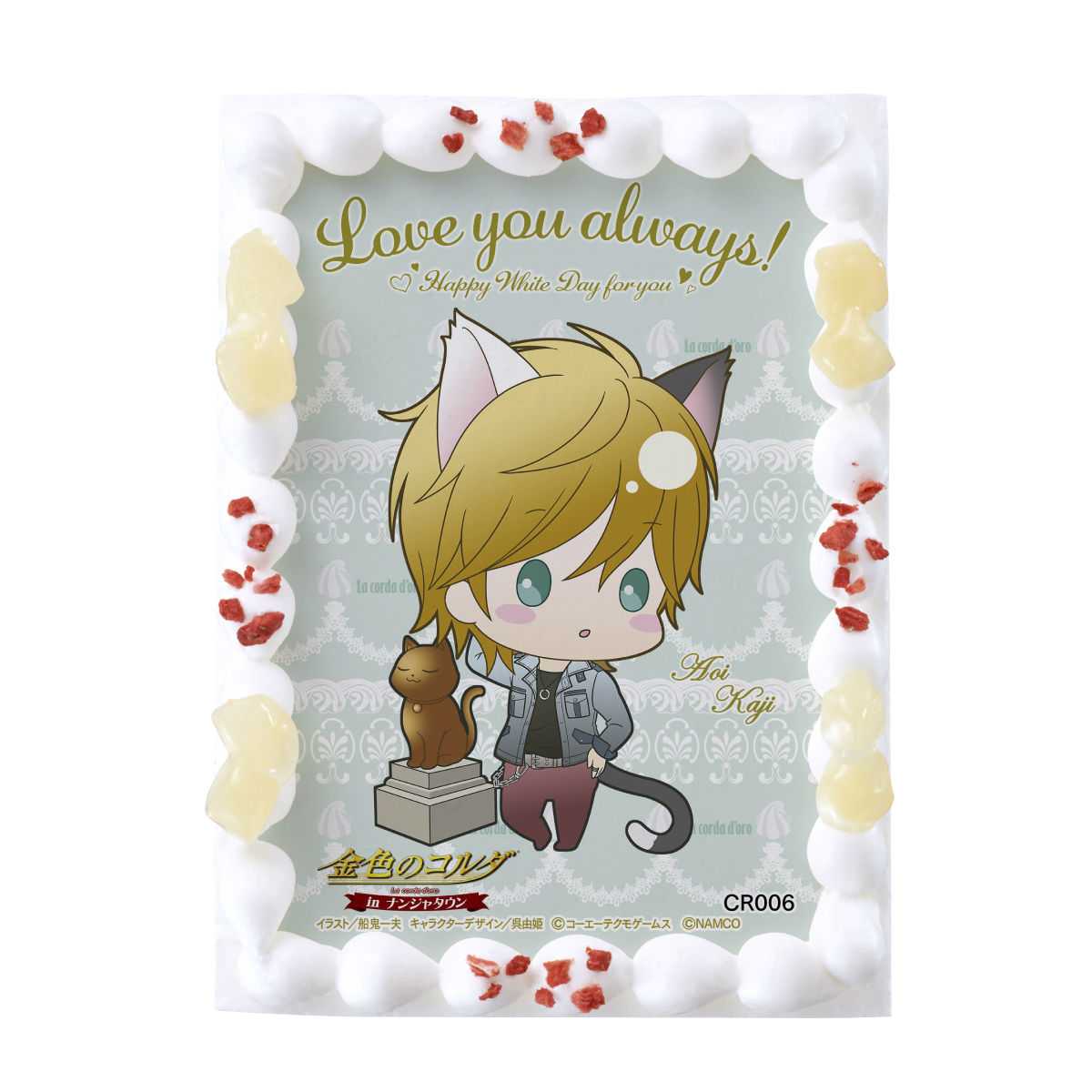 キャラデコプリントケーキ ホワイトデー］金色のコルダ in