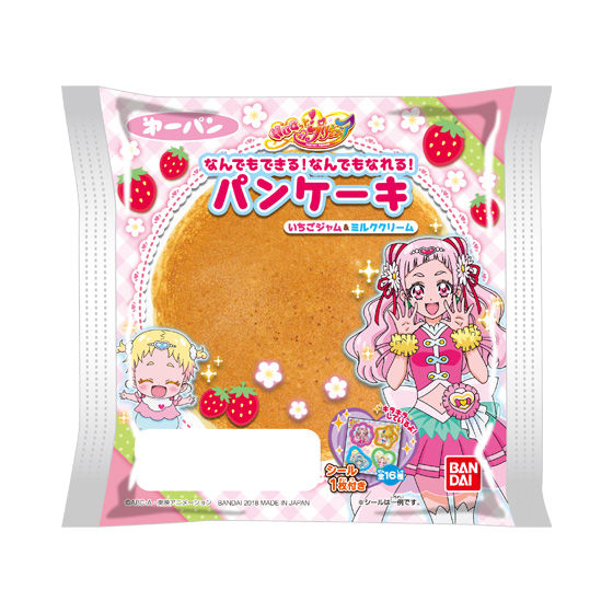 なんでもできる なんでもなれる パンケーキ 商品情報 ｈｕｇっと プリキュア バンダイ プリキュアおもちゃサイト