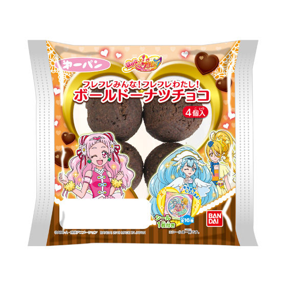 フレフレみんな フレフレわたし ボールドーナツチョコ４個入 商品情報 ｈｕｇっと プリキュア バンダイ プリキュアおもちゃサイト