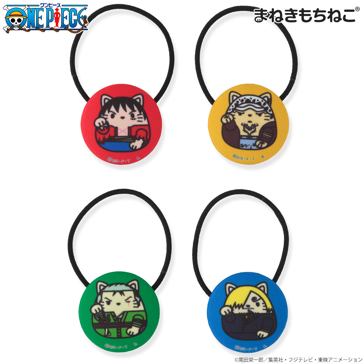まねきもちねこ ワンピース ヘアゴム | ONE PIECE（ワンピース