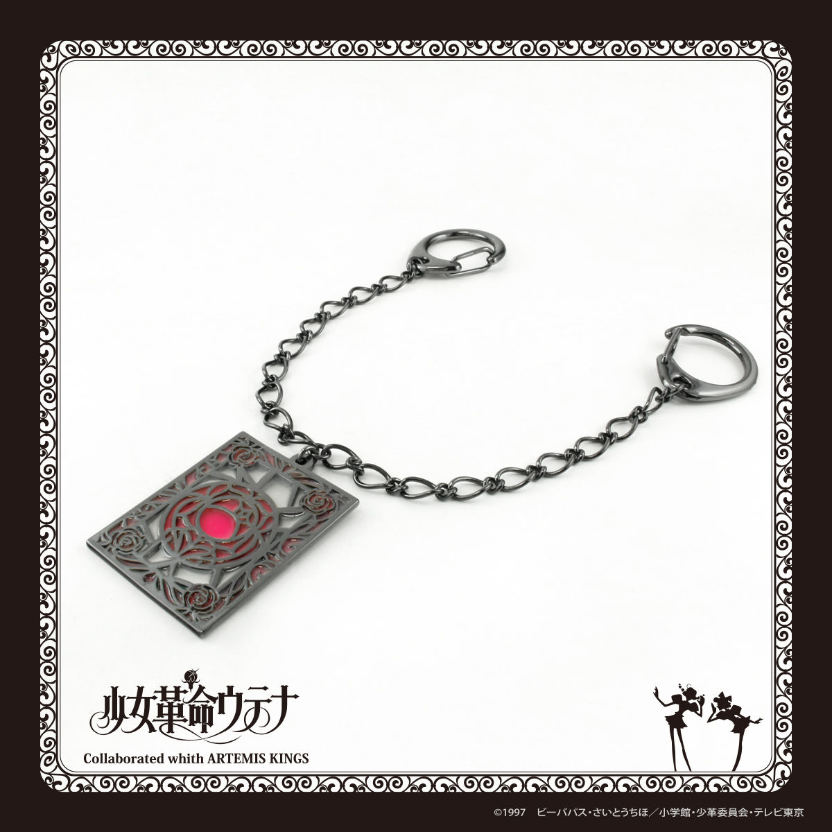 少女革命ウテナ Artemis Kings アイキャッチバッグチャーム 女性に人気 キャラクター バンダイナムコグループ公式通販サイト