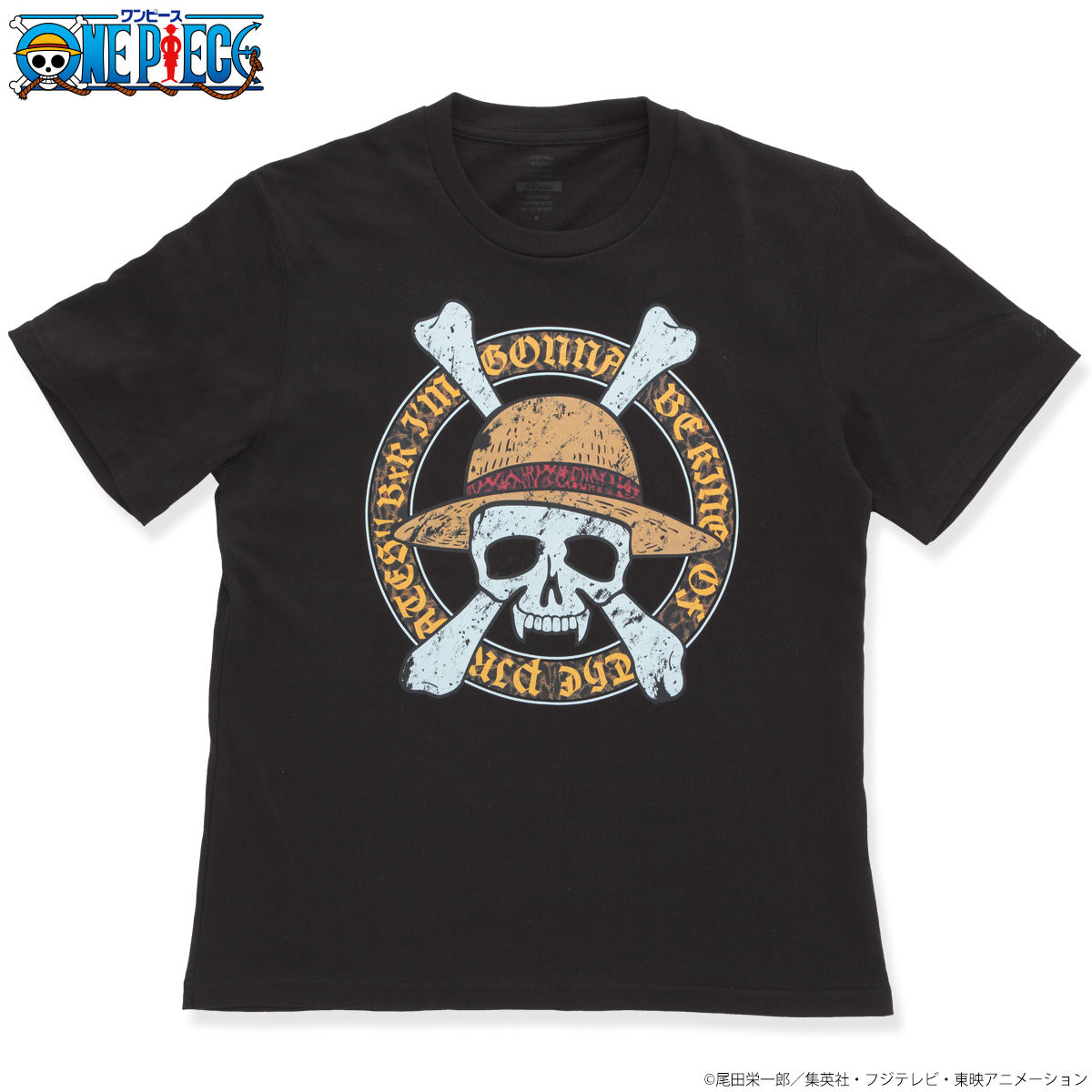 B×R ワンピース Tシャツ 麦わらの一味海賊旗 | ONE PIECE（ワンピース