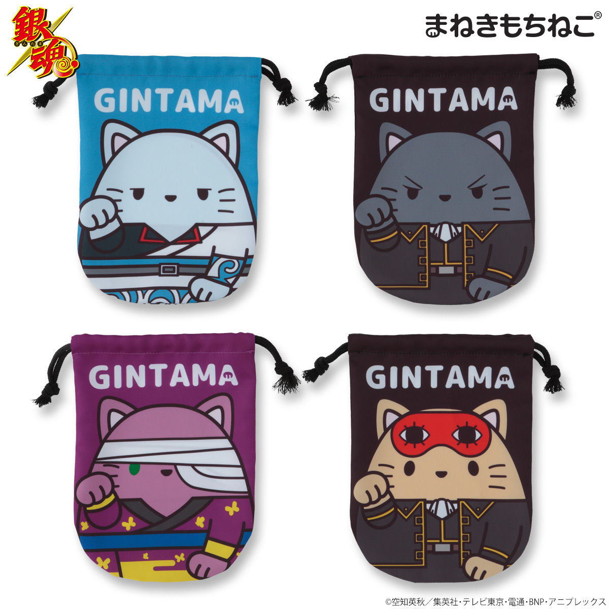 まねきもちねこ 銀魂 巾着 | 銀魂 | アニメグッズ ・おもちゃなら