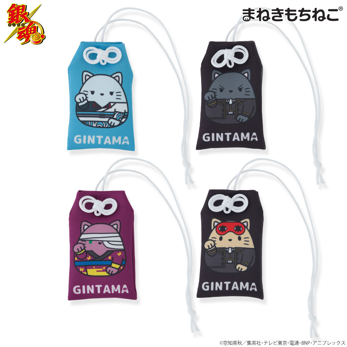 まねきもちねこ 銀魂 お守り風チャーム | 銀魂 | アニメグッズ