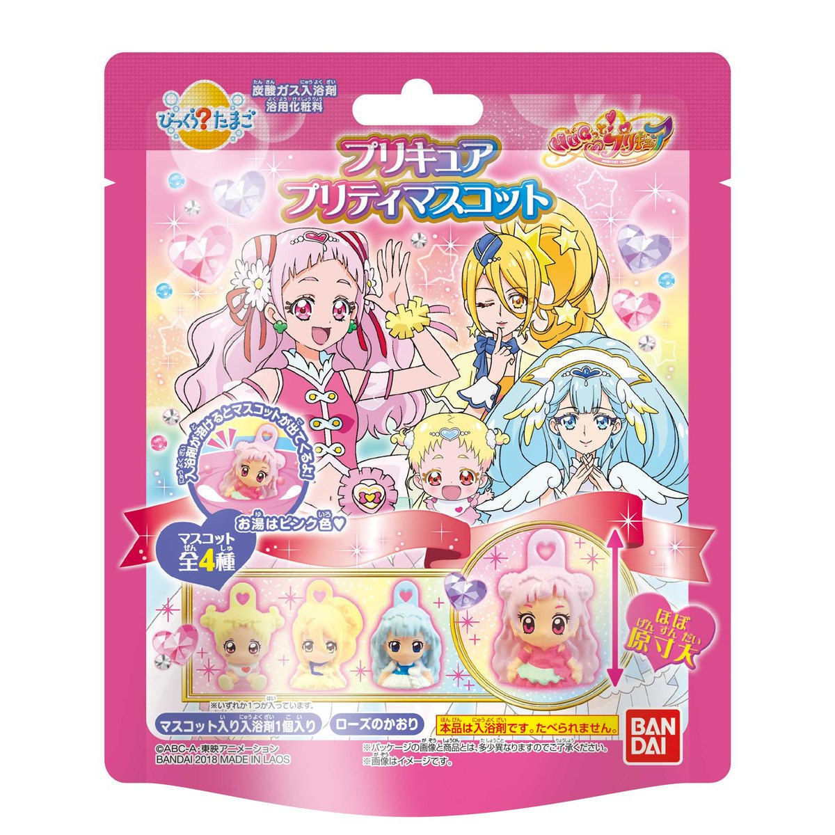 びっくら たまご プリキュアプリティマスコット 商品情報 ｈｕｇっと プリキュア バンダイ プリキュアおもちゃサイト