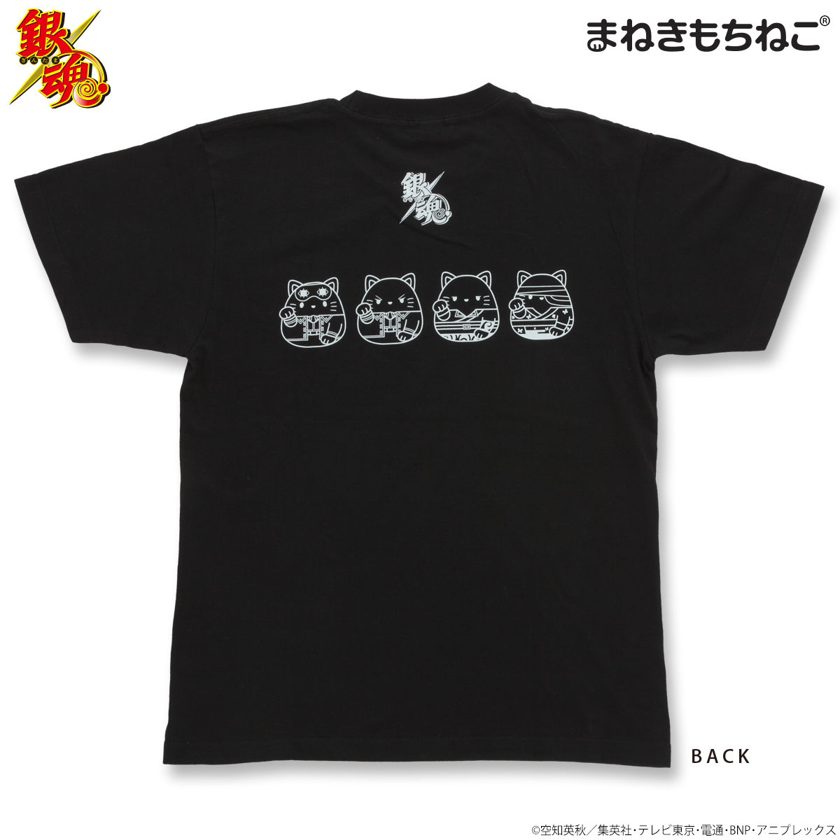 まねきもちねこ 銀魂 Tシャツ 黒 趣味 コレクション バンダイナムコグループ公式通販サイト