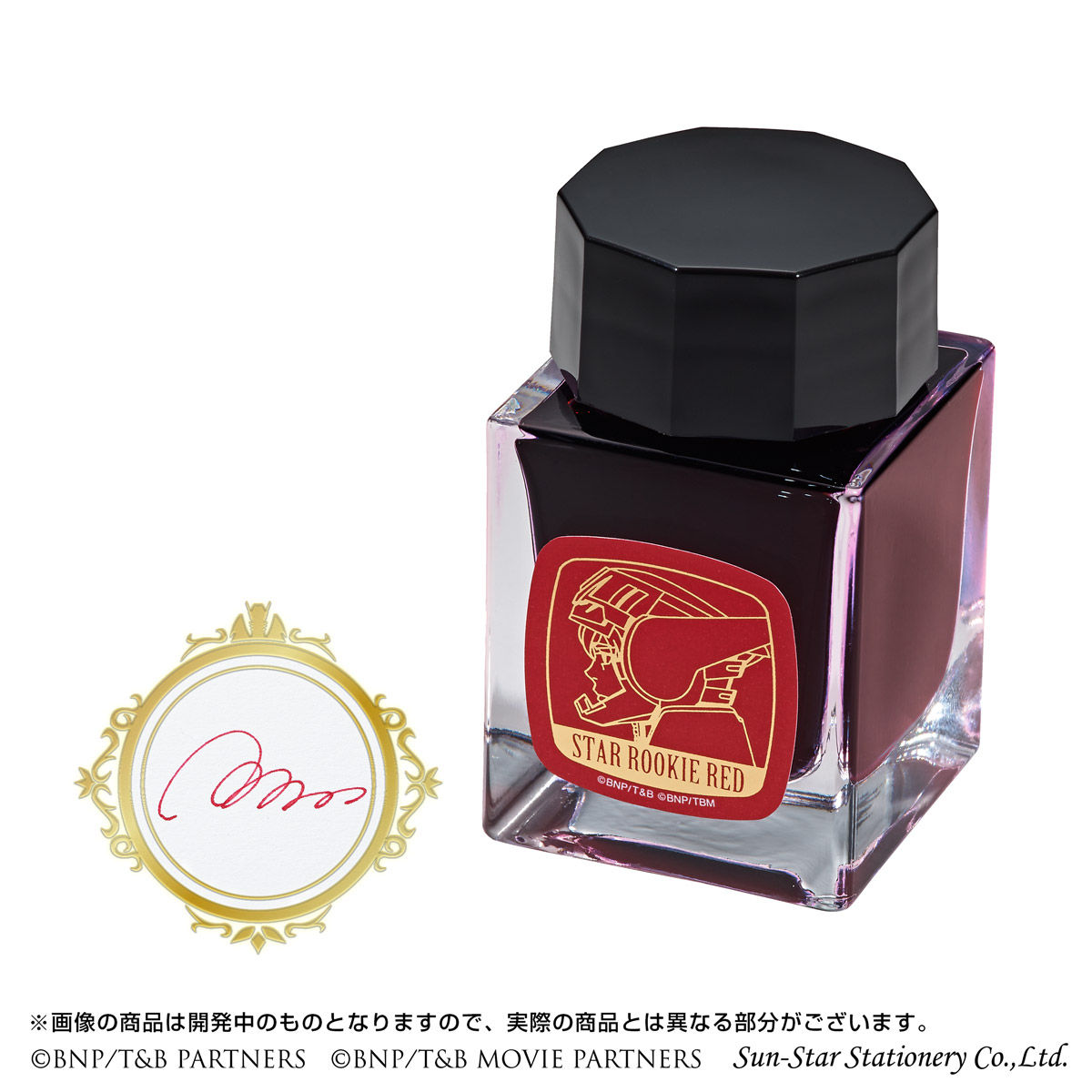 TIGER ＆ BUNNY WILD ROARグリーンインク＆STAR ROOKIEレッド