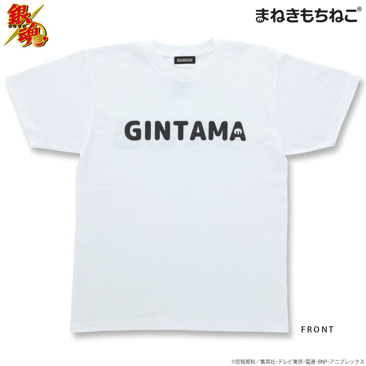 まねきもちねこ 銀魂 Tシャツ 白 | 銀魂 | アニメグッズ ・おもちゃ