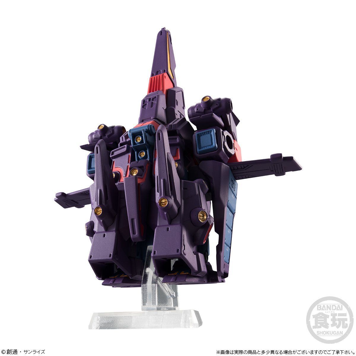 FW GUNDAM CONVERGE EX22 サイコ・ガンダムMk-II | 機動戦士ガンダム