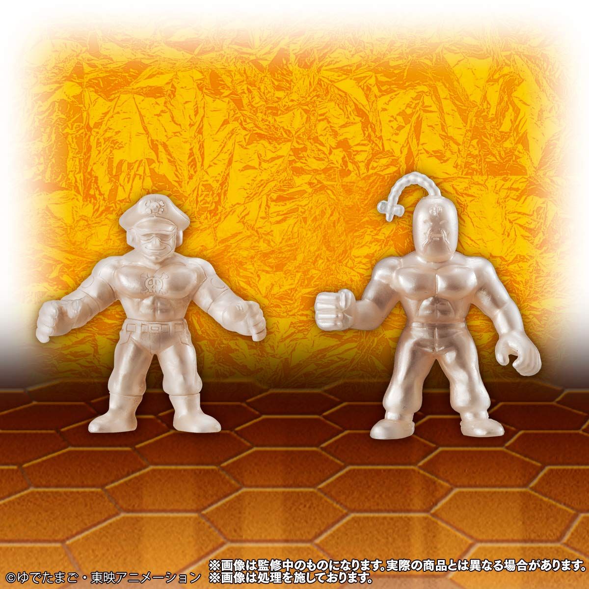 キン肉マン キンケシプレミアム the BEST ～友情パワーで大集結の巻