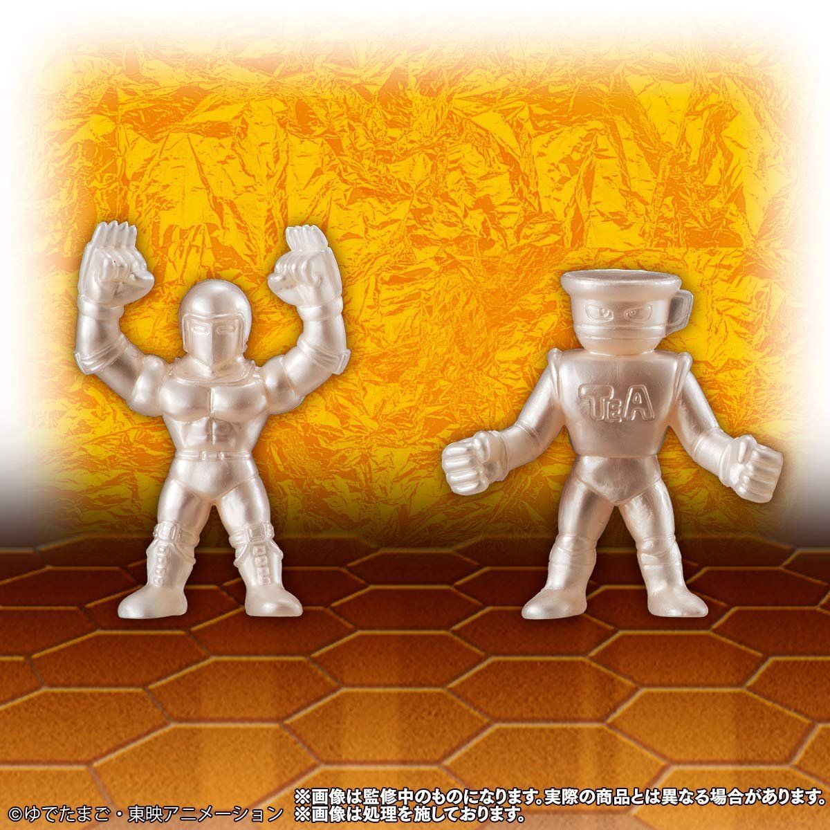 キン肉マン キンケシプレミアム the BEST ～友情パワーで大集結の巻