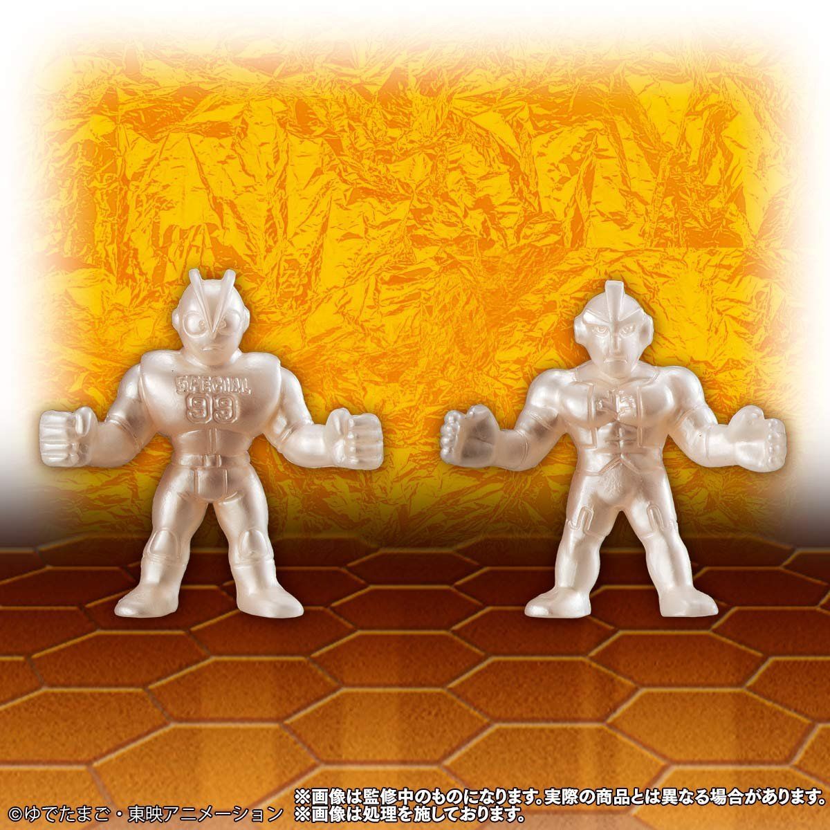 キン肉マン キンケシプレミアム the BEST ～友情パワーで大集結の巻