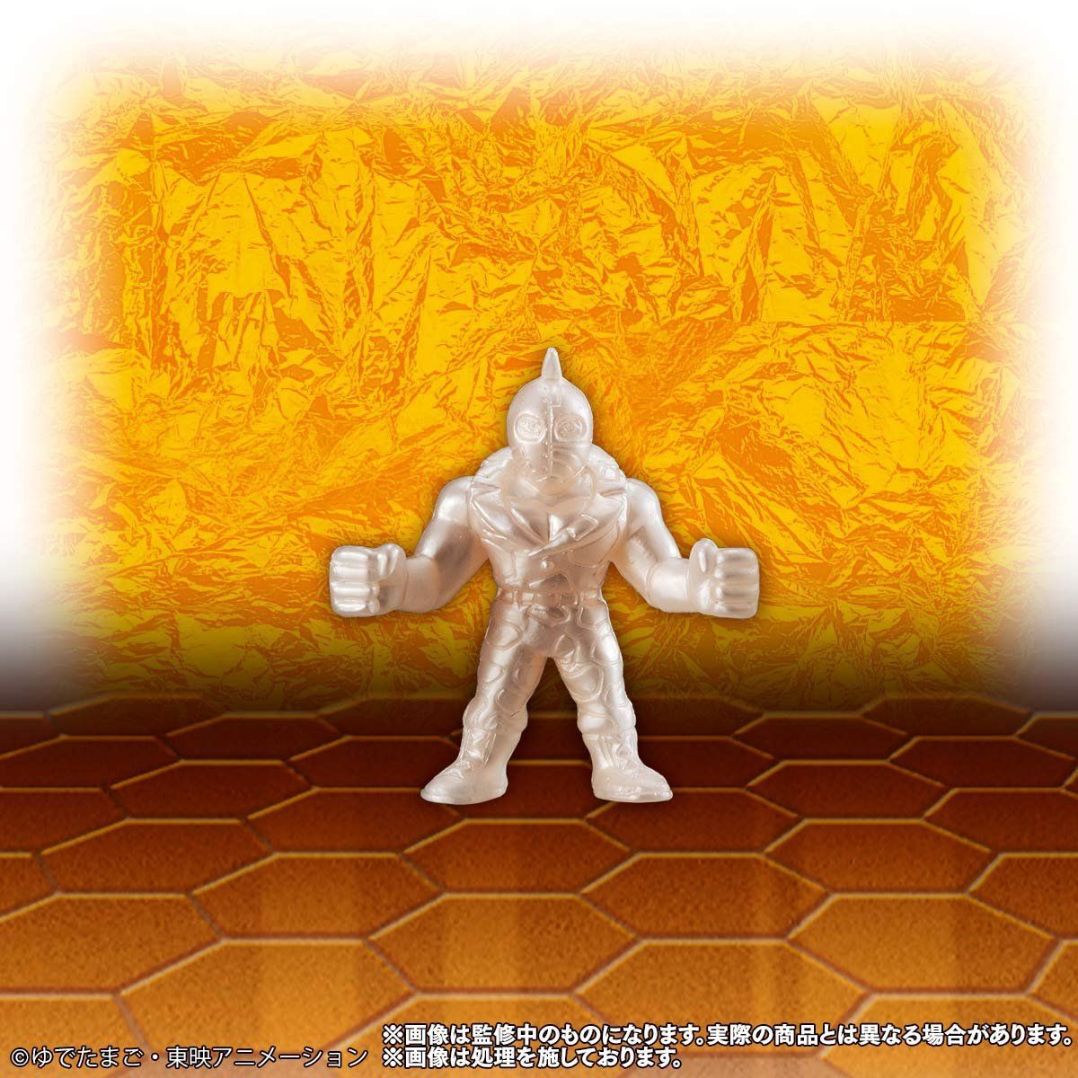 キン肉マン キンケシプレミアム the BEST ～友情パワーで大集結の巻