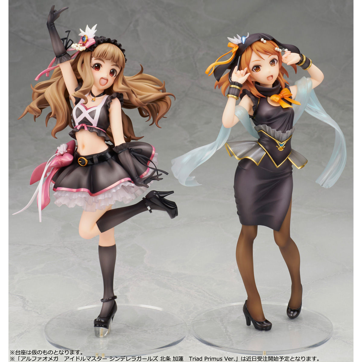 抽選販売】アルファオメガ アイドルマスター シンデレラガールズ