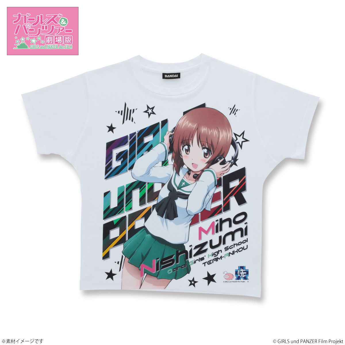 ガールズ＆パンツァー 劇場版 フルパネルTシャツ 武部沙織 | ガールズ