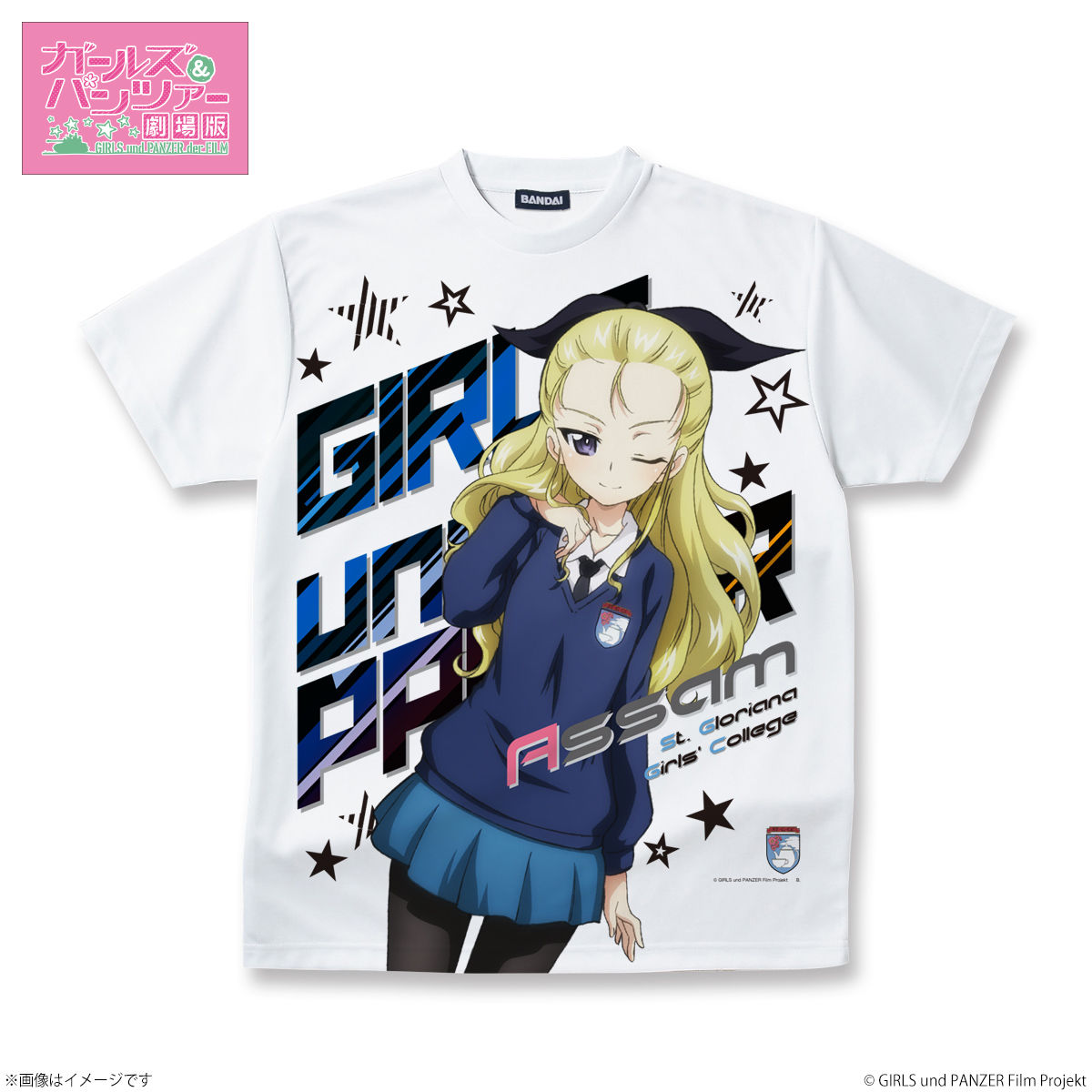 ガールズ&パンツァー 劇場版 フルパネルtシャツ アッサム lサイズ ガルパン