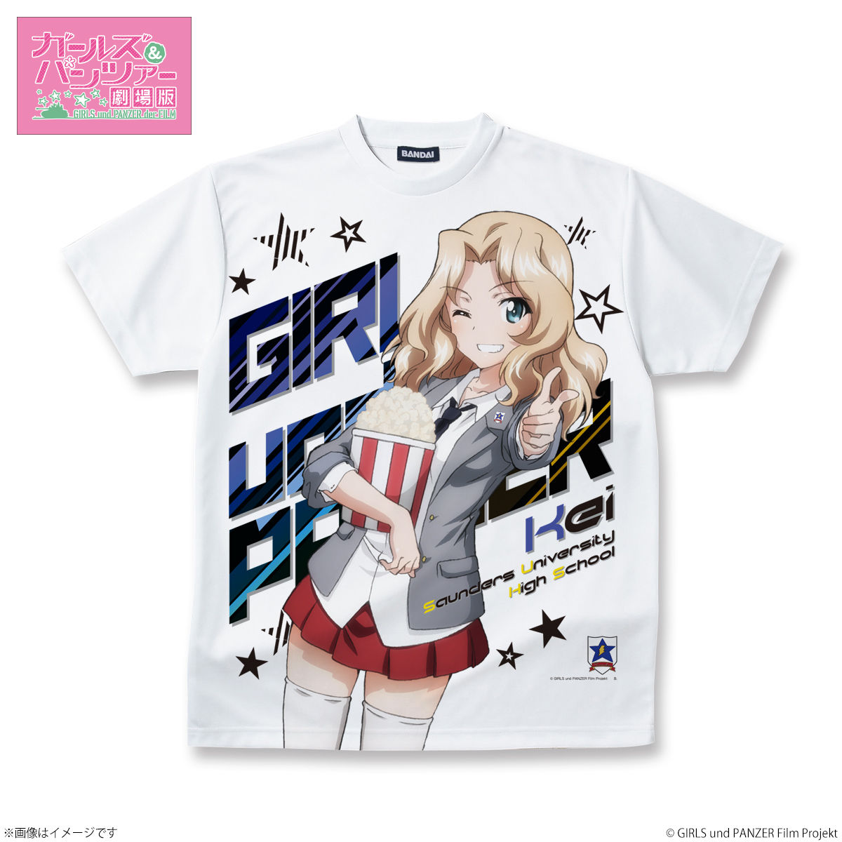 ガールズ＆パンツァー 劇場版 フルパネルTシャツ ケイ | ガールズ