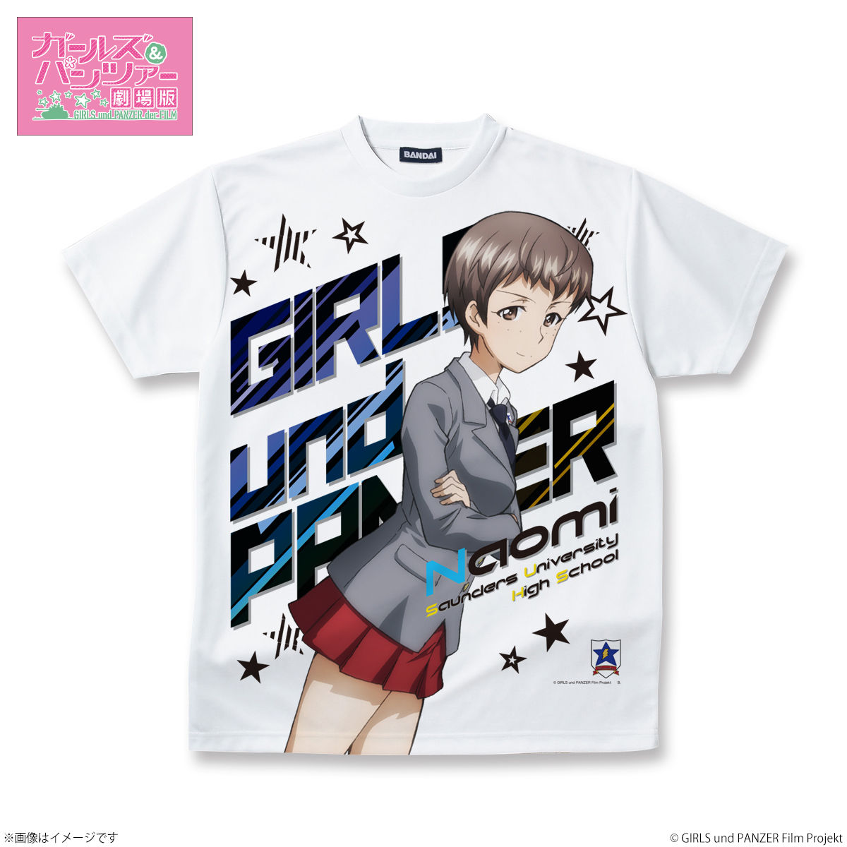 ガールズ＆パンツァー 劇場版 フルパネルTシャツ ナオミ | ガールズ