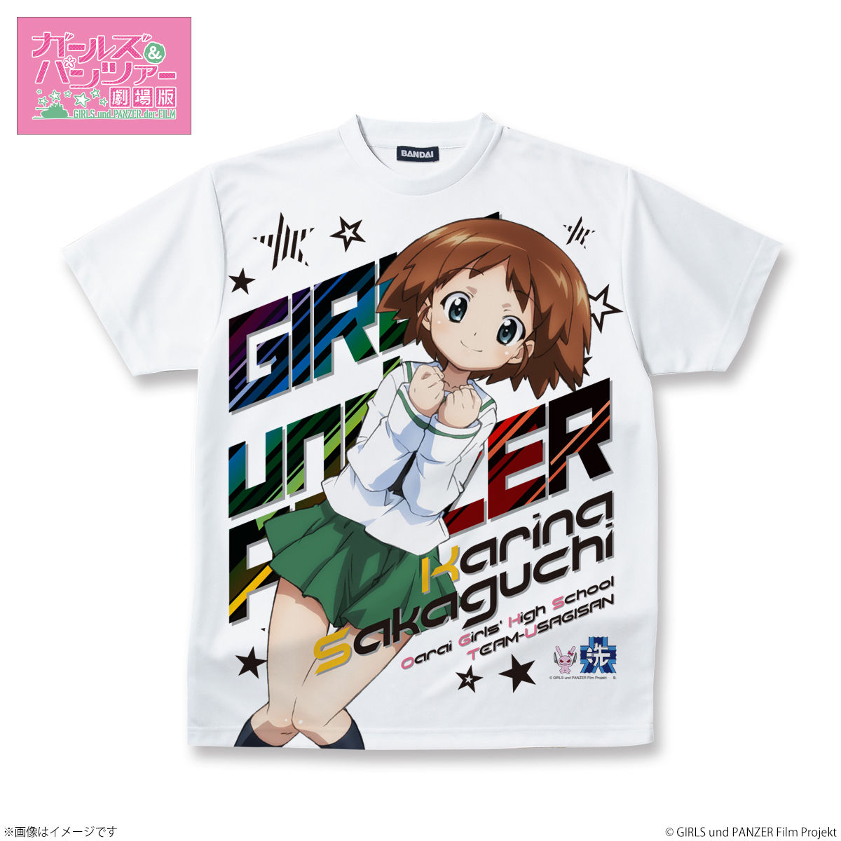 ガールズ＆パンツァー 劇場版 フルパネルTシャツ 坂口桂利奈