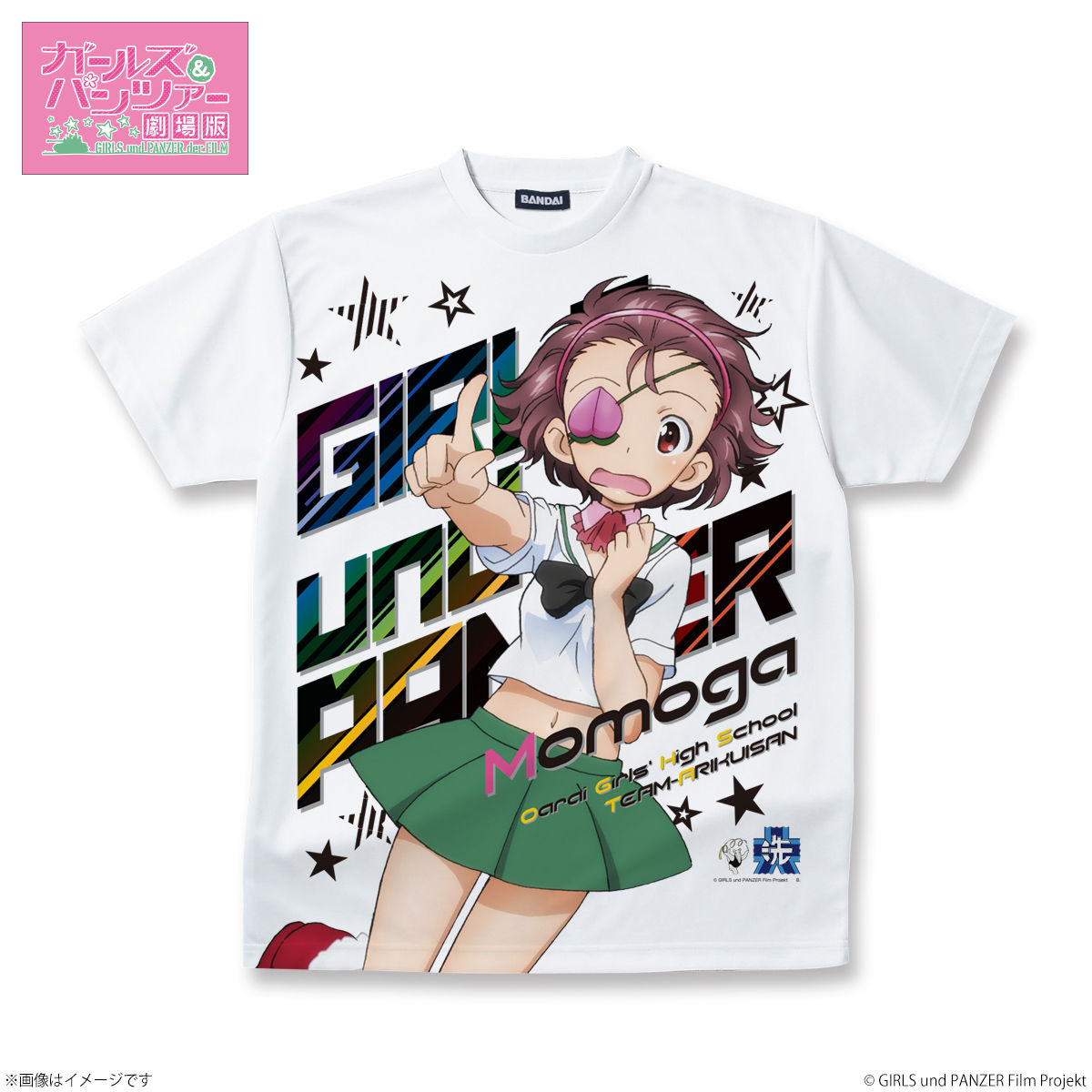 ガールズ パンツァー 劇場版 フルパネルtシャツ ももがー ガールズ パンツァー Girls Und Panzer 趣味 コレクション バンダイナムコグループ公式通販サイト