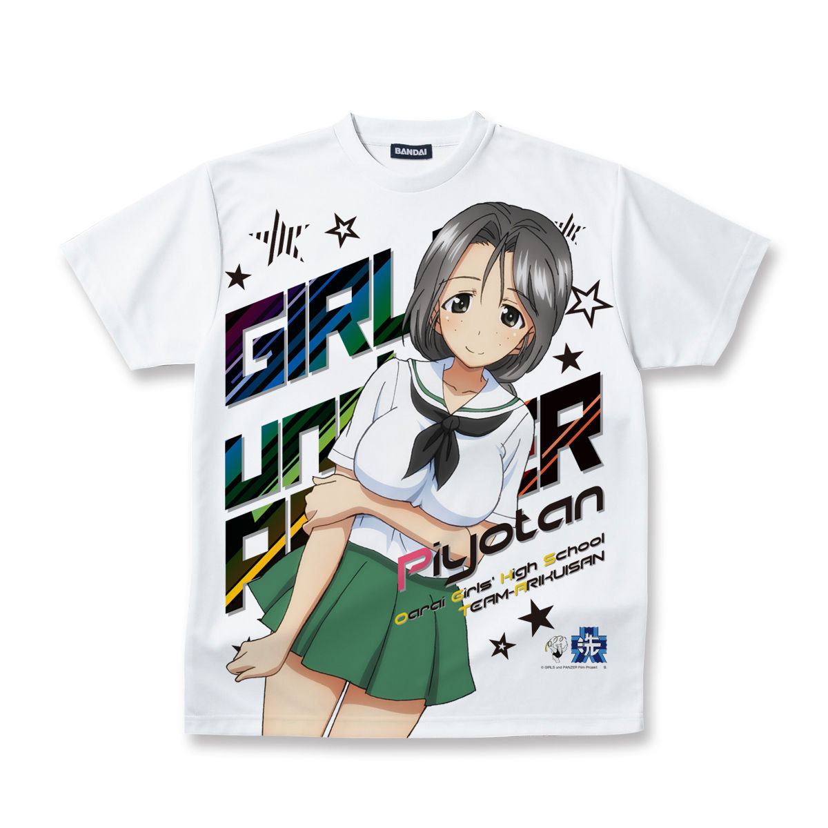 ガールズ パンツァー 劇場版 フルパネルtシャツ ぴよたん ガールズ パンツァー Girls Und Panzer 趣味 コレクション バンダイナムコグループ公式通販サイト
