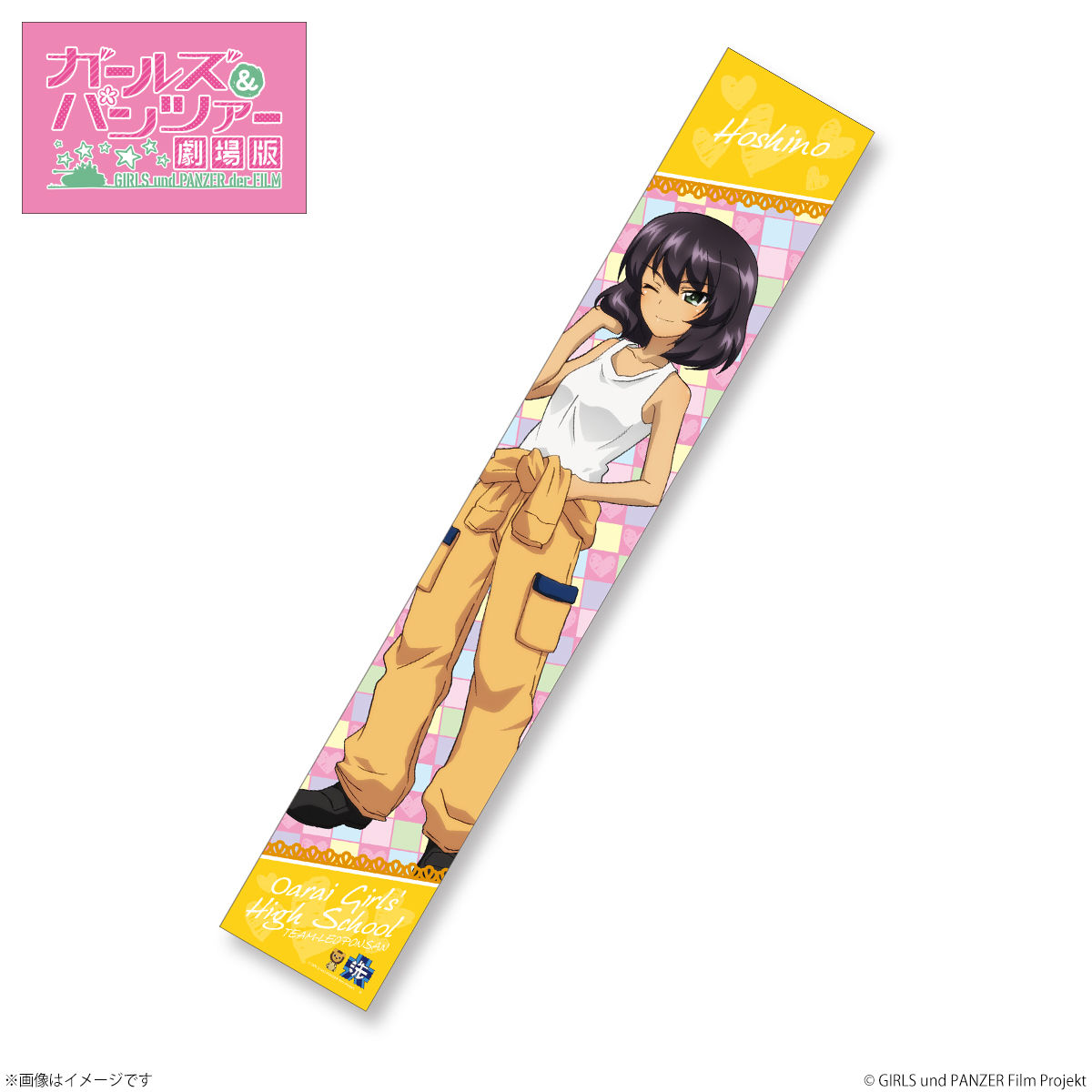 ガールズ パンツァー 劇場版 フルカラーマフラータオル ホシノ ガールズ パンツァー Girls Und Panzer 趣味 コレクション バンダイナムコグループ公式通販サイト