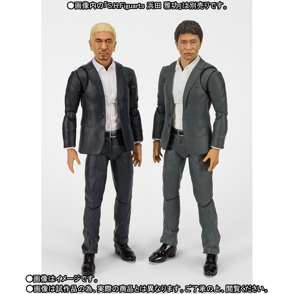 全国無料新品】 S.H.Figuarts 松本人志&浜田雅功 ダウンタウン究極の