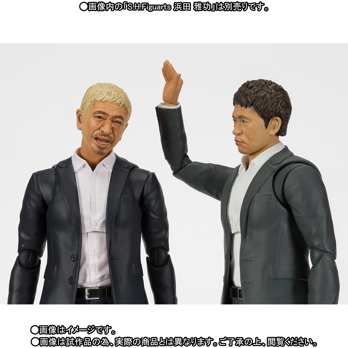 S.H.Figuarts 松本人志 | フィギュア・プラモデル・プラキット ...