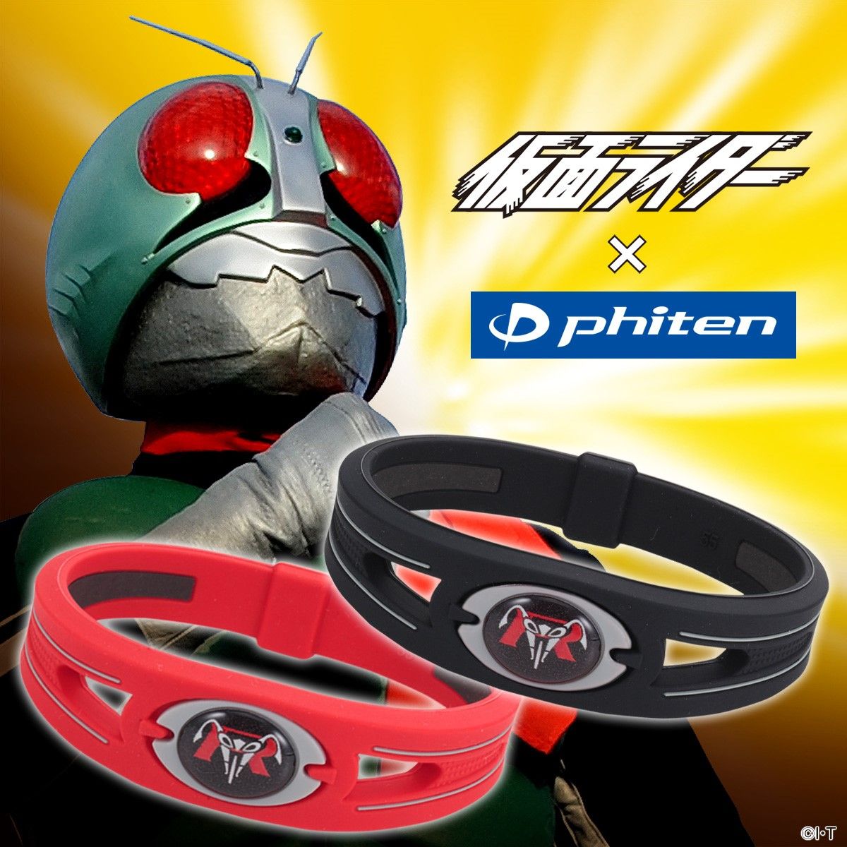 仮面ライダー 立花レーシングクラブ】RAKUWAブレスS 仮面ライダーシリーズモデル【phiten（ファイテン）】 | 仮面ライダーシリーズ  ファッション・アクセサリー | アニメグッズ ・おもちゃならプレミアムバンダイ｜バンダイナムコグループの公式通販サイト