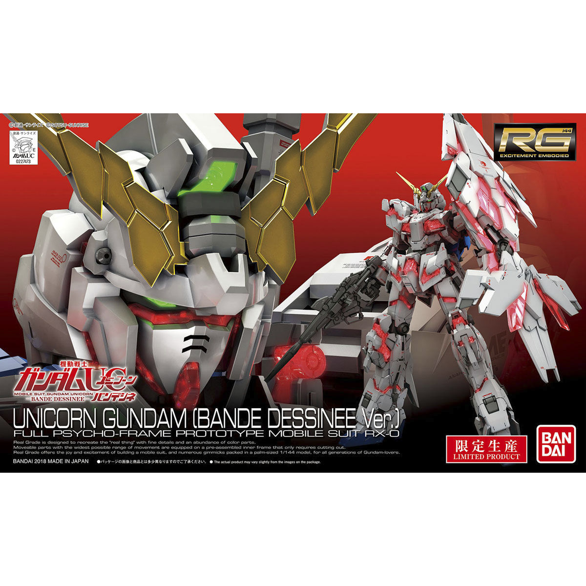 RG 1/144 RX-0 Unicorn Gundam(Bande Dessinée)