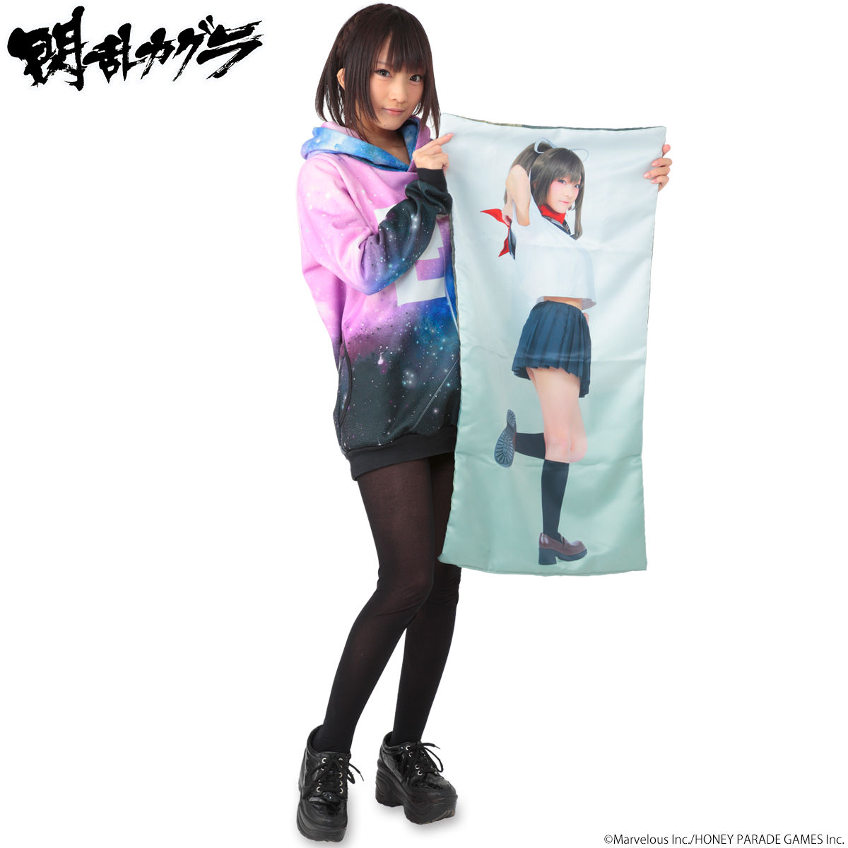 閃乱カグラ ロングクッションカバー 飛鳥×火将ロシエル | ファッション