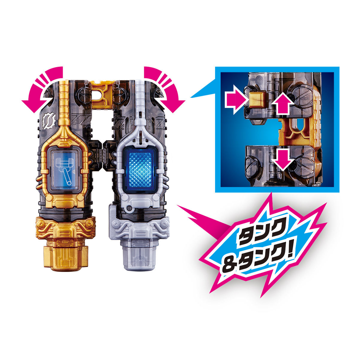 DXフルフルラビットタンクボトル｜仮面ライダーおもちゃウェブ