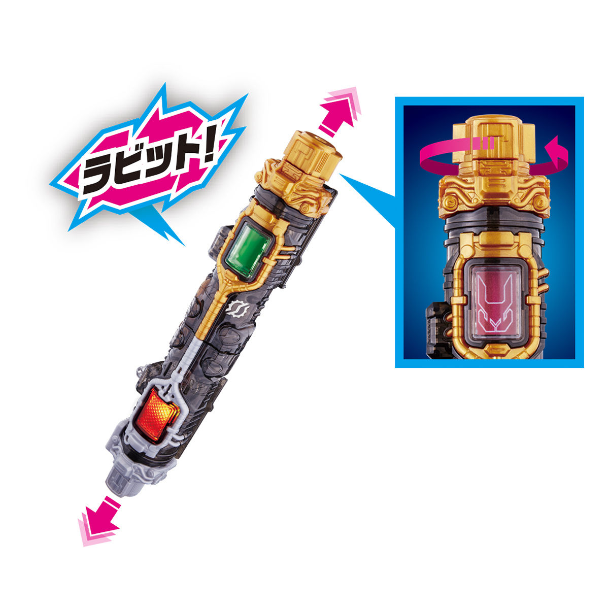 仮面ライダービルド　ハザードトリガー　フルフルラビットタンクボトルセット