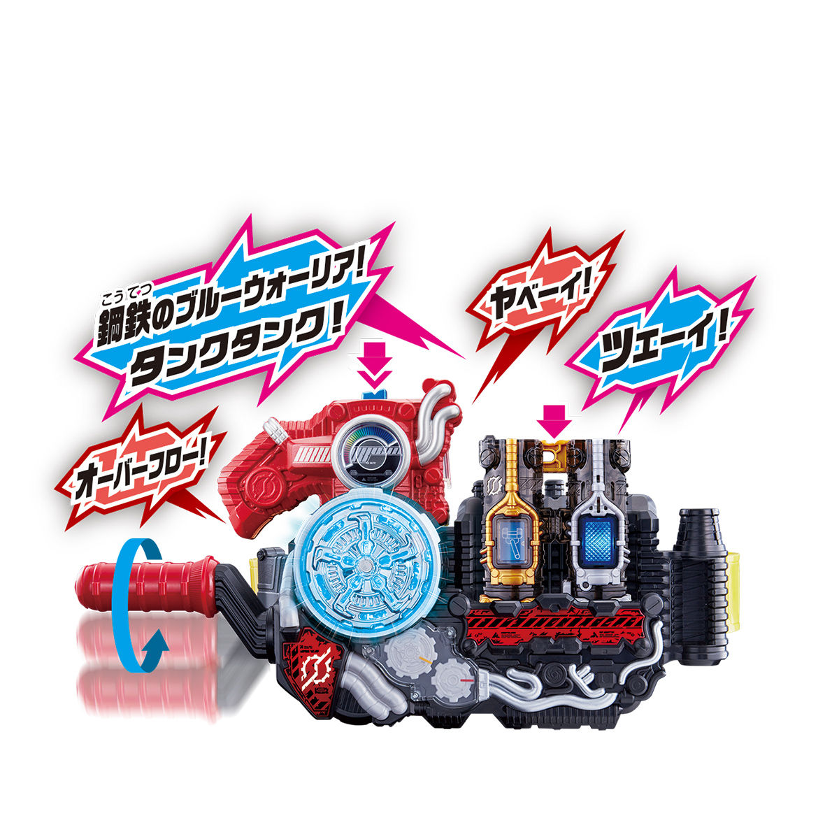 仮面ライダービルド　ラビットラビット　& タンクタンクのセット