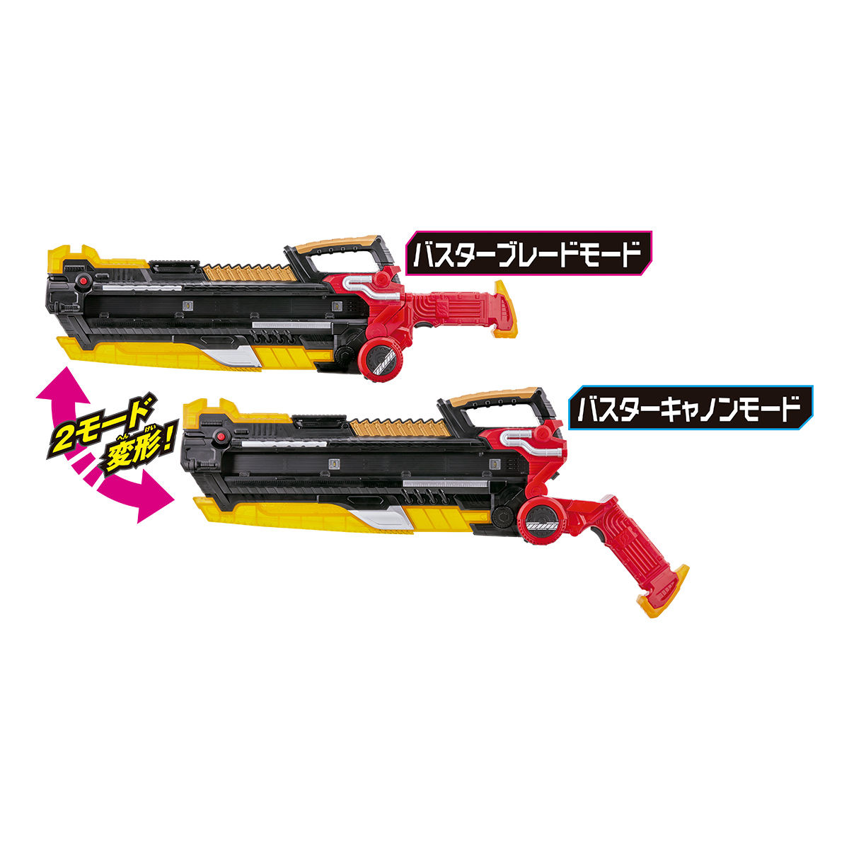 DXフルボトルバスター 仮面ライダービルド 武器 フルボトル 新品 未開封-