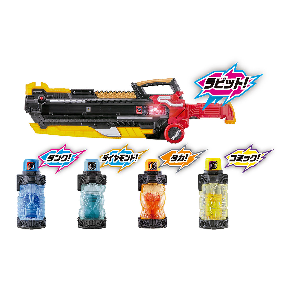 究極豪成 DXフルボトルバスター|仮面ライダーおもちゃウェブ 究極豪成 DXフルボトルバスター|仮面ライダーおもちゃウェブ