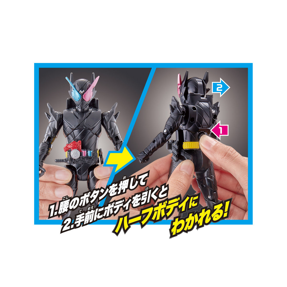 仮面ライダービルド　ラビットラビット　& タンクタンクのセット