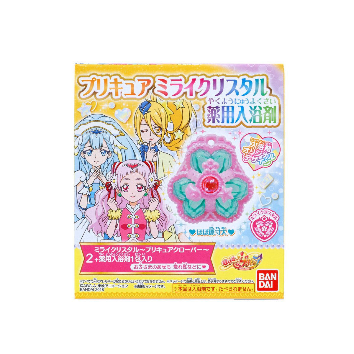 プリキュア ミライクリスタル薬用入浴剤 商品情報 ｈｕｇっと プリキュア バンダイ プリキュアおもちゃサイト