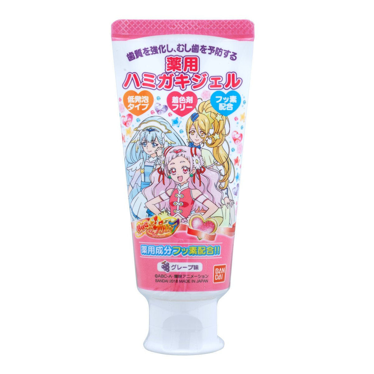 薬用ハミガキジェル HUGっと！プリキュア | 商品情報 | ＨＵＧっと！プリキュア | バンダイ「プリキュアおもちゃサイト」