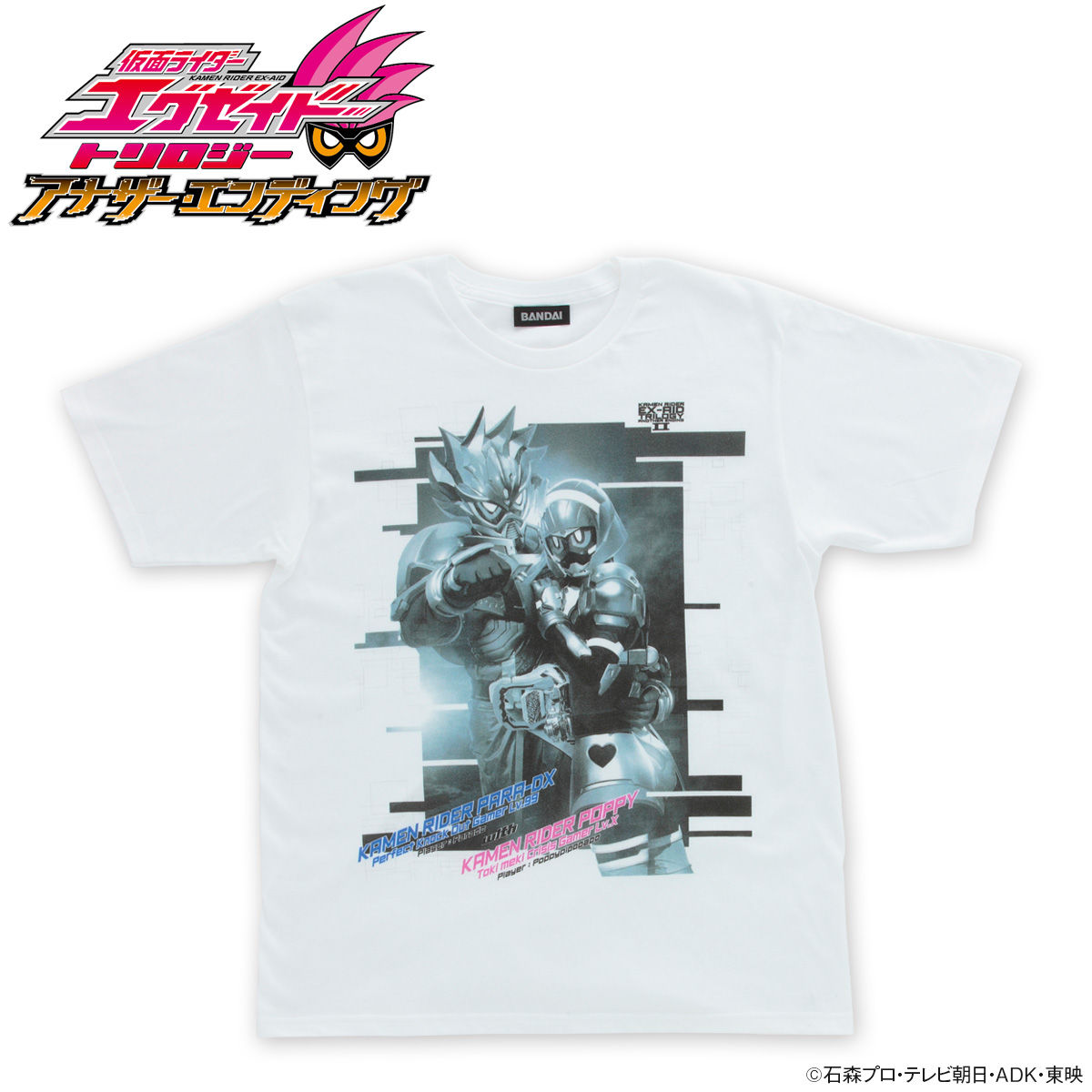 仮面ライダーエグゼイド トリロジー柄Tシャツ（モノトーン）仮面