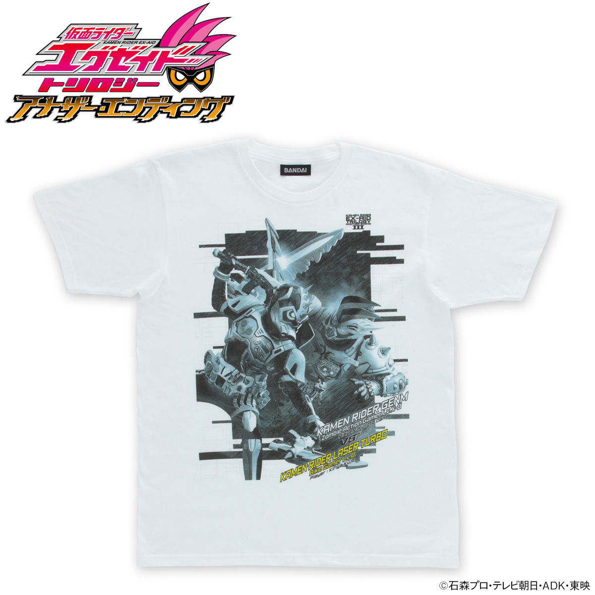 仮面ライダーエグゼイド トリロジー柄Tシャツ（モノトーン）仮面 