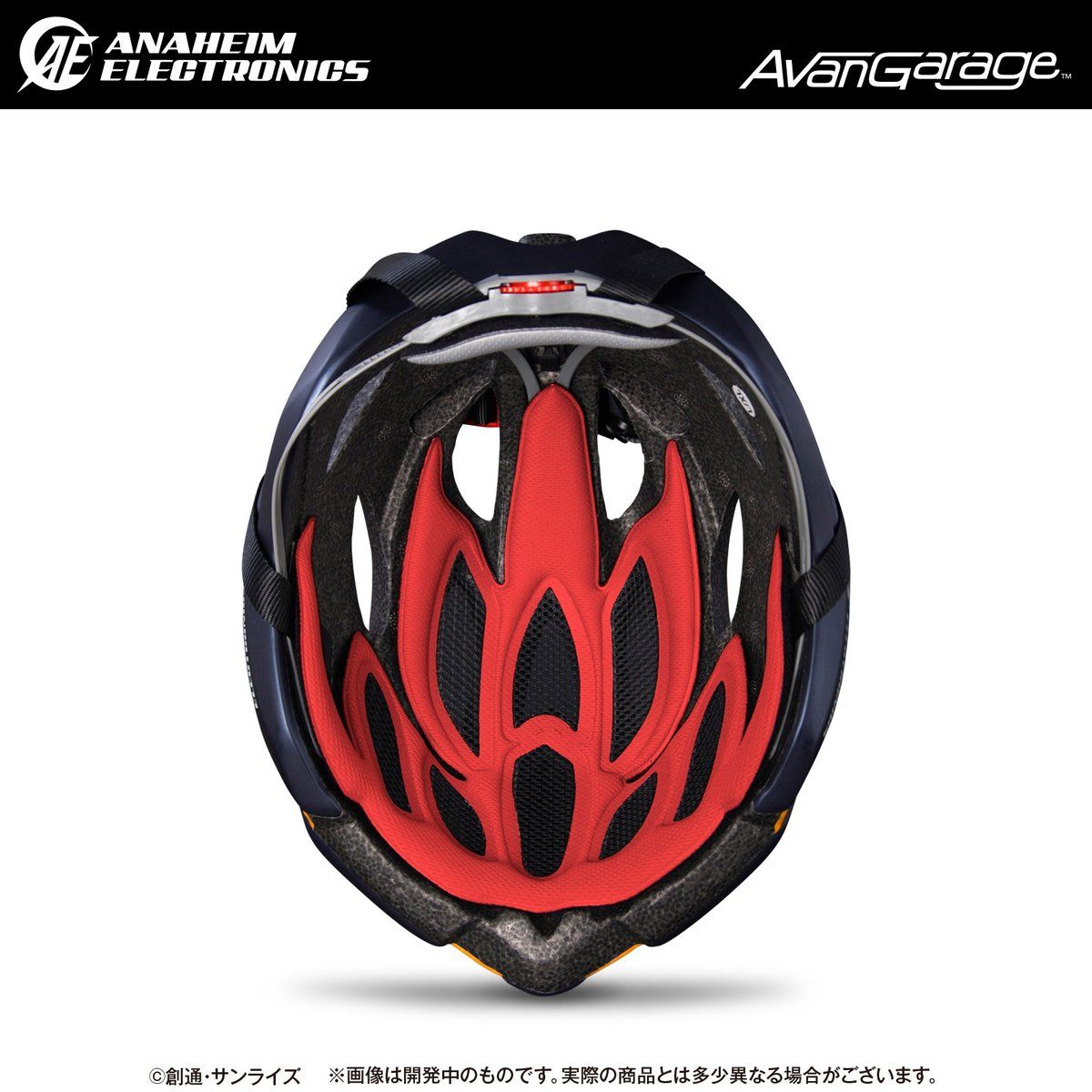 希少【新品未使用】アナハイム・エレクトロニクス社製　ヘルメット　バンシィ ヘルメット・関連用品
