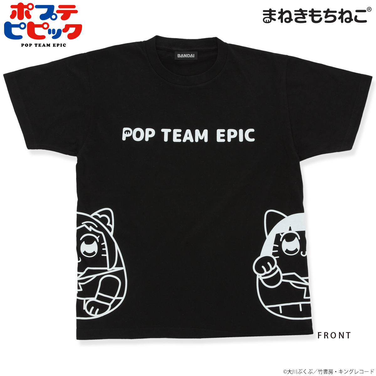 まねきもちねこ ポプテピピック Tシャツ 黒 | ポプテピピック | アニメ