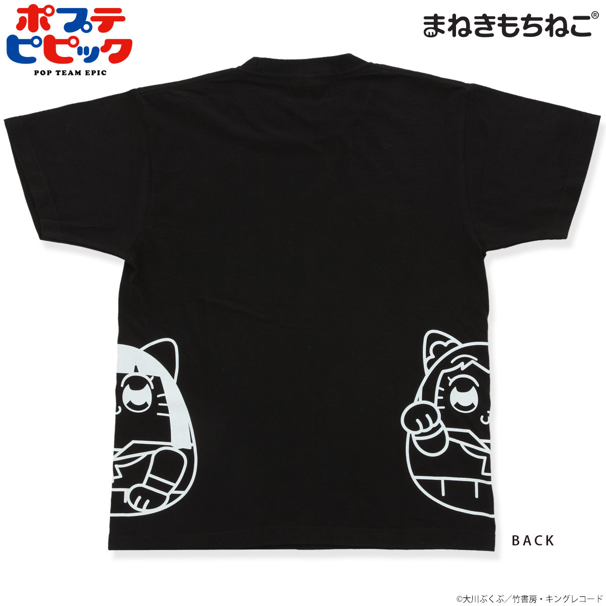 まねきもちねこ ポプテピピック Tシャツ 黒 | ポプテピピック | アニメ