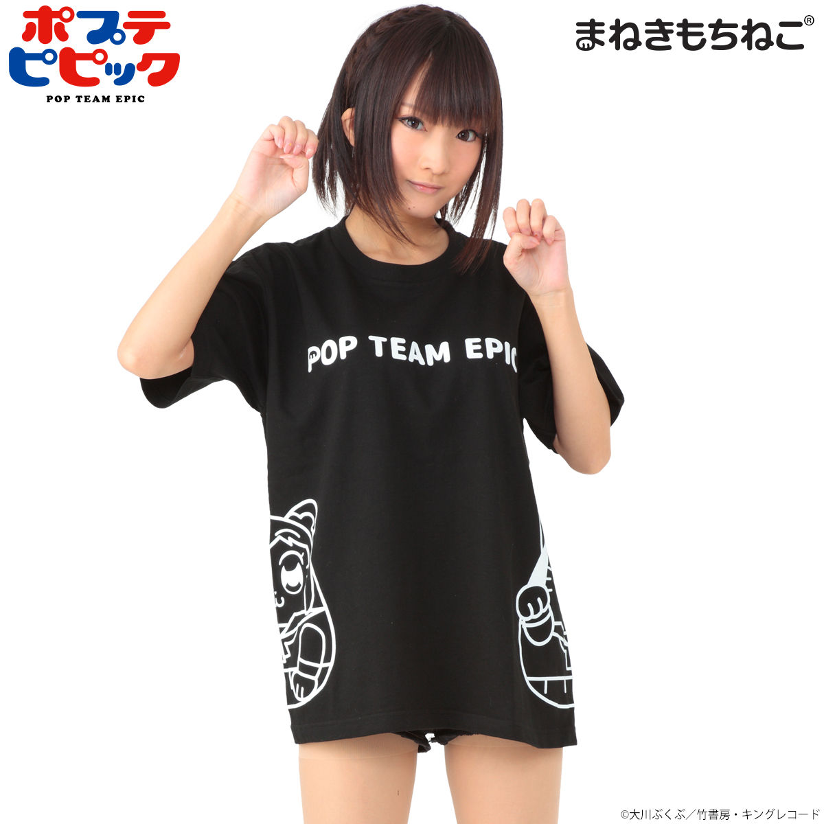 まねきもちねこ ポプテピピック Tシャツ 黒 趣味 コレクション バンダイナムコグループ公式通販サイト