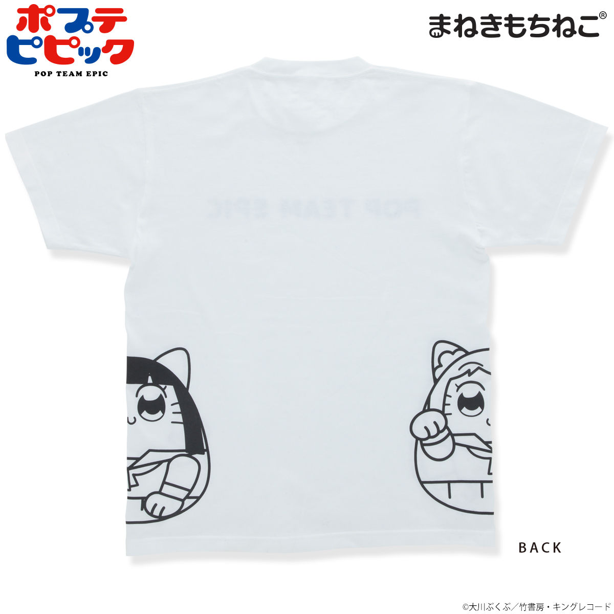 ポプ子様確認用 まねきもちねこ ポプテピピック Tシャツ 白 | ポプテピピック | アニメ
